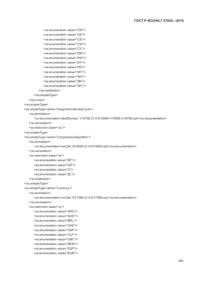 ГОСТ Р ИСО/HL 7 27932-2015, страница 469